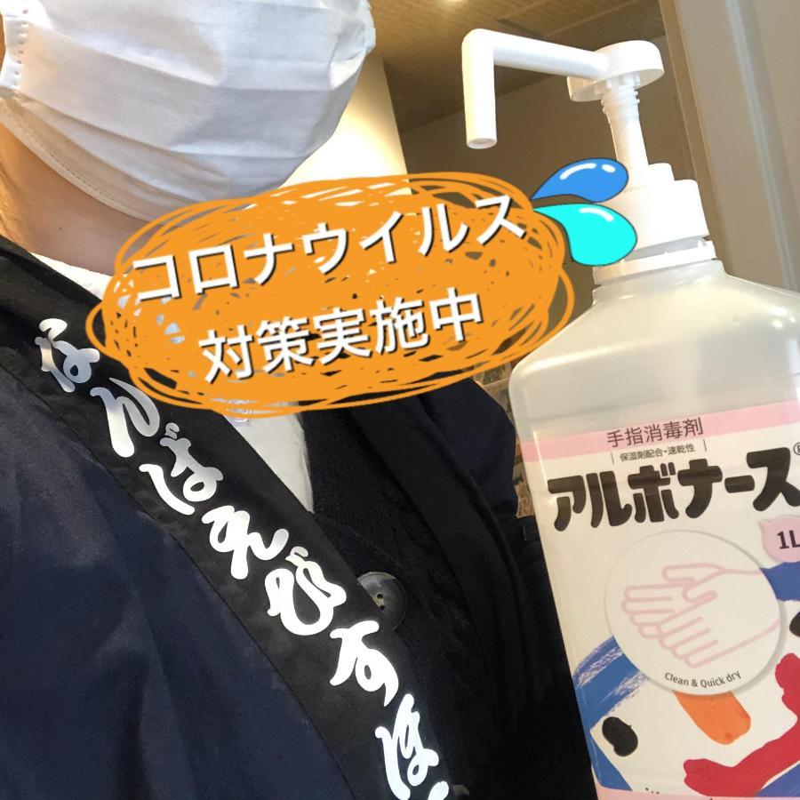 Namba Ebisu Hotel Osaka Luaran gambar